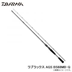 剛弓ヒラマサ 4.5-53遠投・Q