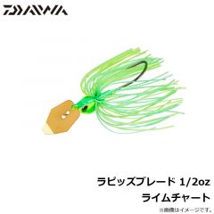 ダイワ　ラピッズブレード 1/2oz ライムチャート