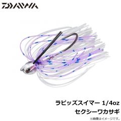 ラピッズスイマー 1/4oz アブラハヤ
