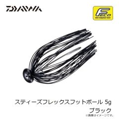 ダイワ　DP-5624 ストリームパンツ サンドカモ 2XL