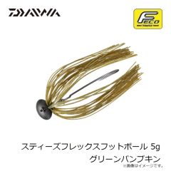 ダイワ　DP-5624 ストリームパンツ サンドカモ 2XL