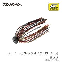 ダイワ　DP-5624 ストリームパンツ サンドカモ 2XL