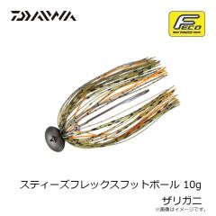 ダイワ　スティーズフレックスフットボール 7g 沼ザリ
