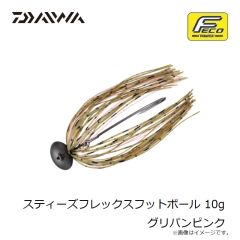 ダイワ　スティーズフレックスフットボール 7g 沼ザリ