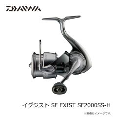 ダイワ　23 イグジスト SF EXIST SF2000SS-H　2023年6月発売予定