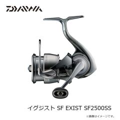 ダイワ　23 イグジスト SF EXIST SF2500SS　2023年6月発売予定