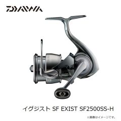 ダイワ　23 イグジスト SF EXIST SF2500SS-H　2023年6月発売予定