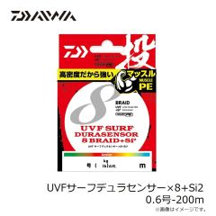 ダイワ　UVFサーフデュラセンサー×8+Si2 0.6号-200ｍ