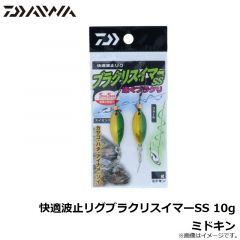快適波止リグブラクリスイマーSS 6g カモグロー
