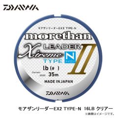 ダイワ　モアザンリーダーEX2 TYPE-N  16LB クリアー