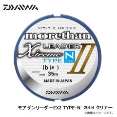 ダイワ　モアザンリーダーEX2 TYPE-N  20LB クリアー