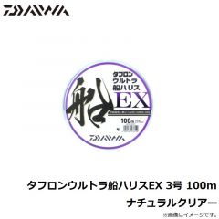 ダイワ　タフロンウルトラ船ハリスEX 3号 100m ナチュラルクリアー