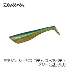モアザン シーバス ロデム スペアボディ イナッ子
