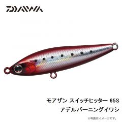 モアザン スイッチヒッター 105S キビナゴ
