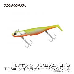 モアザン シーバス ロデムTG 30g イナッ子
