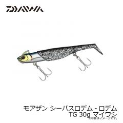 モアザン シーバス ロデムTG 30g オレンジゴールド
