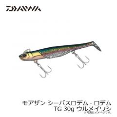 モアザン シーバス ロデムTG 30g オレンジゴールド
