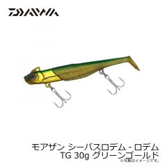 モアザン シーバス ロデムTG 30g オレンジゴールド
