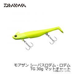 モアザン シーバス ロデムTG 30g オレンジゴールド
