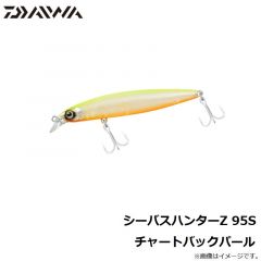 ダイワ　シーバスハンターZ 95S チャートバックパール