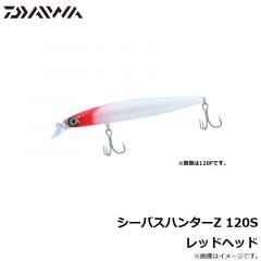 ダイワ　シーバスハンターZ 120S レッドヘッド