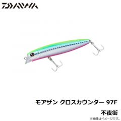 ダイワ　モアザン クロスカウンター 97F 不夜街