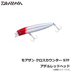 ダイワ　モアザン クロスカウンター 97F アデルレッドヘッド