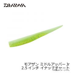 モアザン ミドルアッパーJr 2.5インチ パールピンクベリー