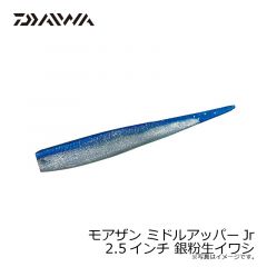 モアザン ミドルアッパーJr 2.5インチ パールピンクベリー