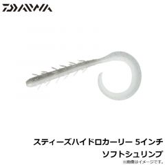 ダイワ　スティーズハイドロカーリー 5インチ ソフトシュリンプ