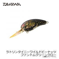 ダイワ　ラトリンタイニーワイルドピーナッツ ファントムグリーンクロー