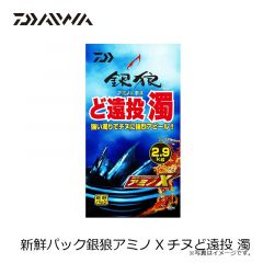 ダイワ　新鮮パック銀狼アミノXチヌど遠投 濁