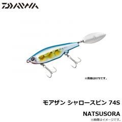 ダイワ　モアザン シャロースピン 74S NATSUSORA