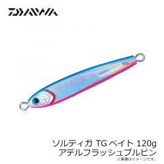 ダイワ　ソルティガTGベイト 120g アデルフラッシュブルピン