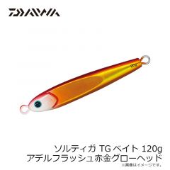 ダイワ　ソルティガTGベイト 120g アデルフラッシュ赤金グローヘッド