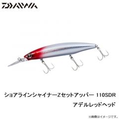 ダイワ　ショアラインシャイナーZセットアッパー 110SDR アデルレッドヘッド