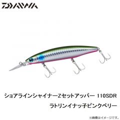 ダイワ　ショアラインシャイナーZセットアッパー 110SDR ラトリンイナッ子ピンクベリー