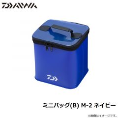 ダイワ　ミニバッグ(B) M-2 ネイビー