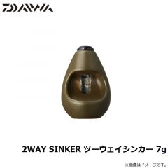 ダイワ　2WAY SINKER ツーウェイシンカー 7g