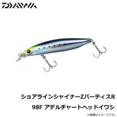 スティーズシャッド 60SP EXDR  ワカサギ
