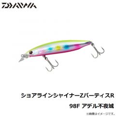 ショアラインシャイナーZバーティスR 98F アデルチャートヘッドイワシ
