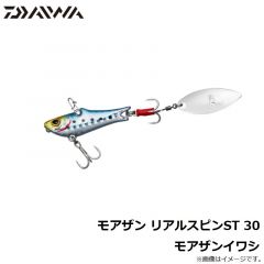モアザン リアルスピンST 21 不夜城
