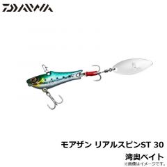 モアザン リアルスピンST 21 不夜城
