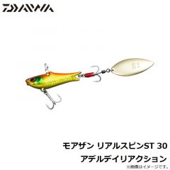 モアザン リアルスピンST 21 不夜城
