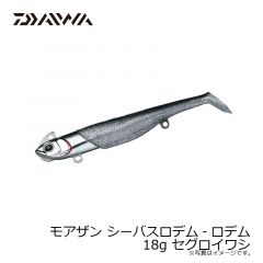 モアザン シーバス ロデム スペアボディ イナッ子
