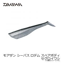 モアザン シーバス ロデム スペアボディ イナッ子
