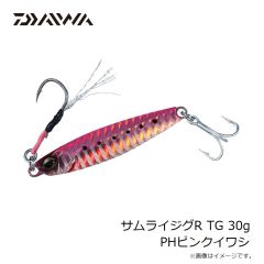 ダイワ　サムライジグR TG 30g PHピンクイワシ