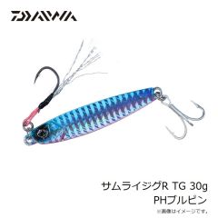 ダイワ　サムライジグR TG 30g PHブルピン