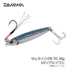 ダイワ　サムライジグR TG 30g UVリアルイワシ