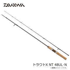 ダイワ　トラウトX NT 48UL・N　2023年3月発売予定